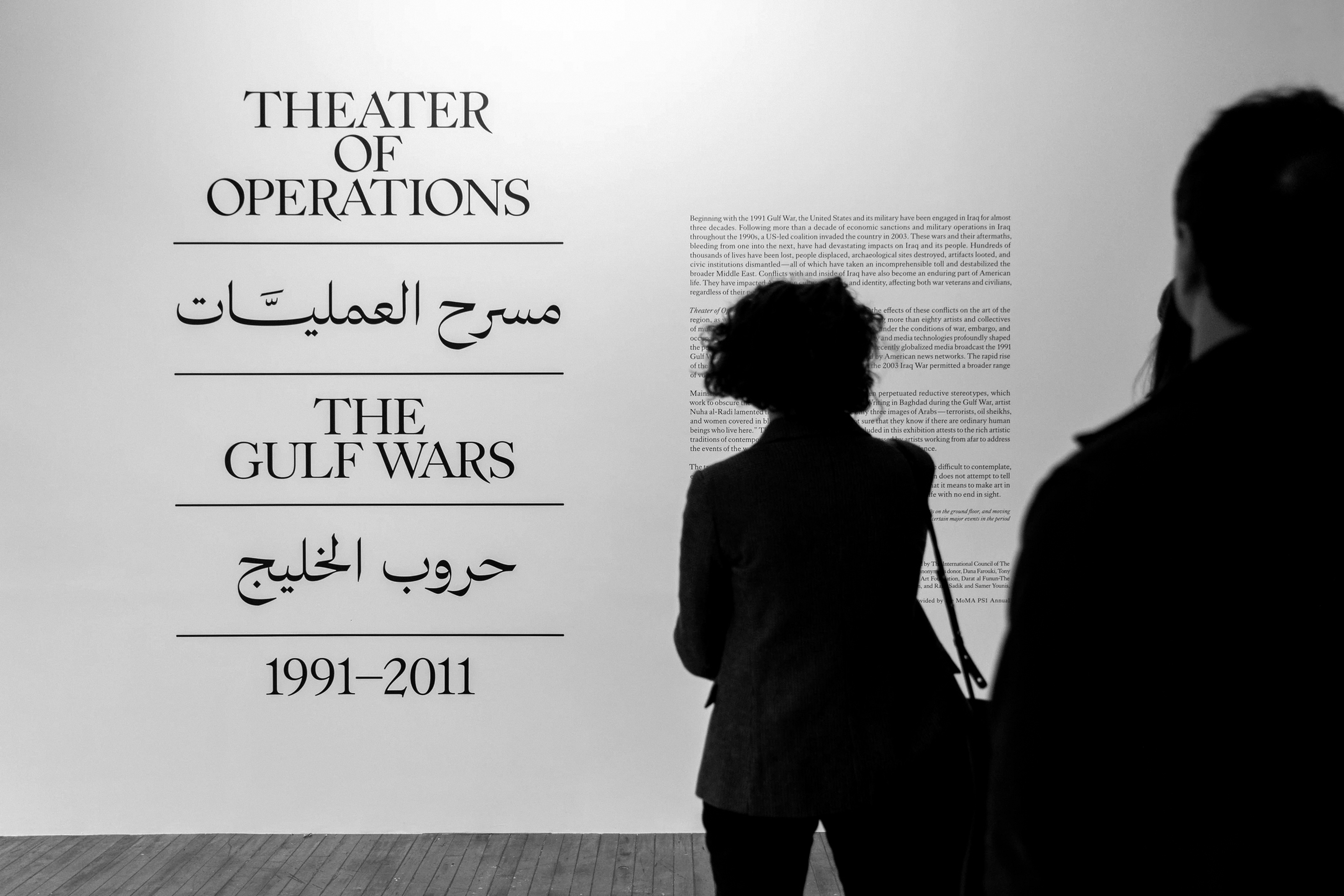 other-means-moma-ps1-theater-of-operations_bw.jpg